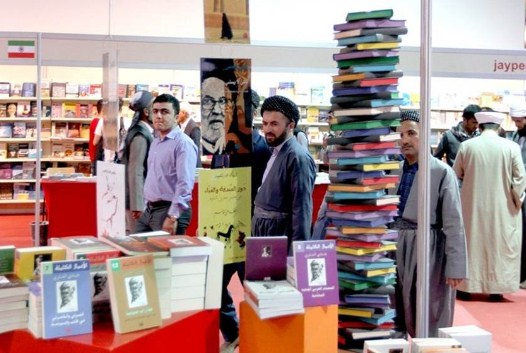 افتتاح معرض اربيل للكتاب