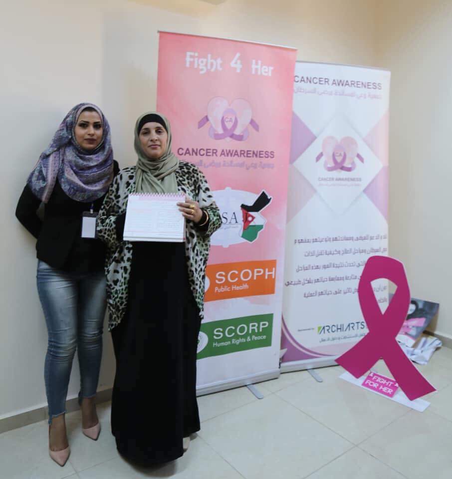 فعالية للتوعية بمرض سرطان الثدي بمركز
