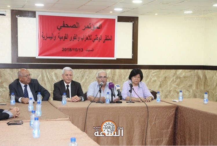 مؤتمر للجنة المتابعة للملتقى الوطني للأحزاب