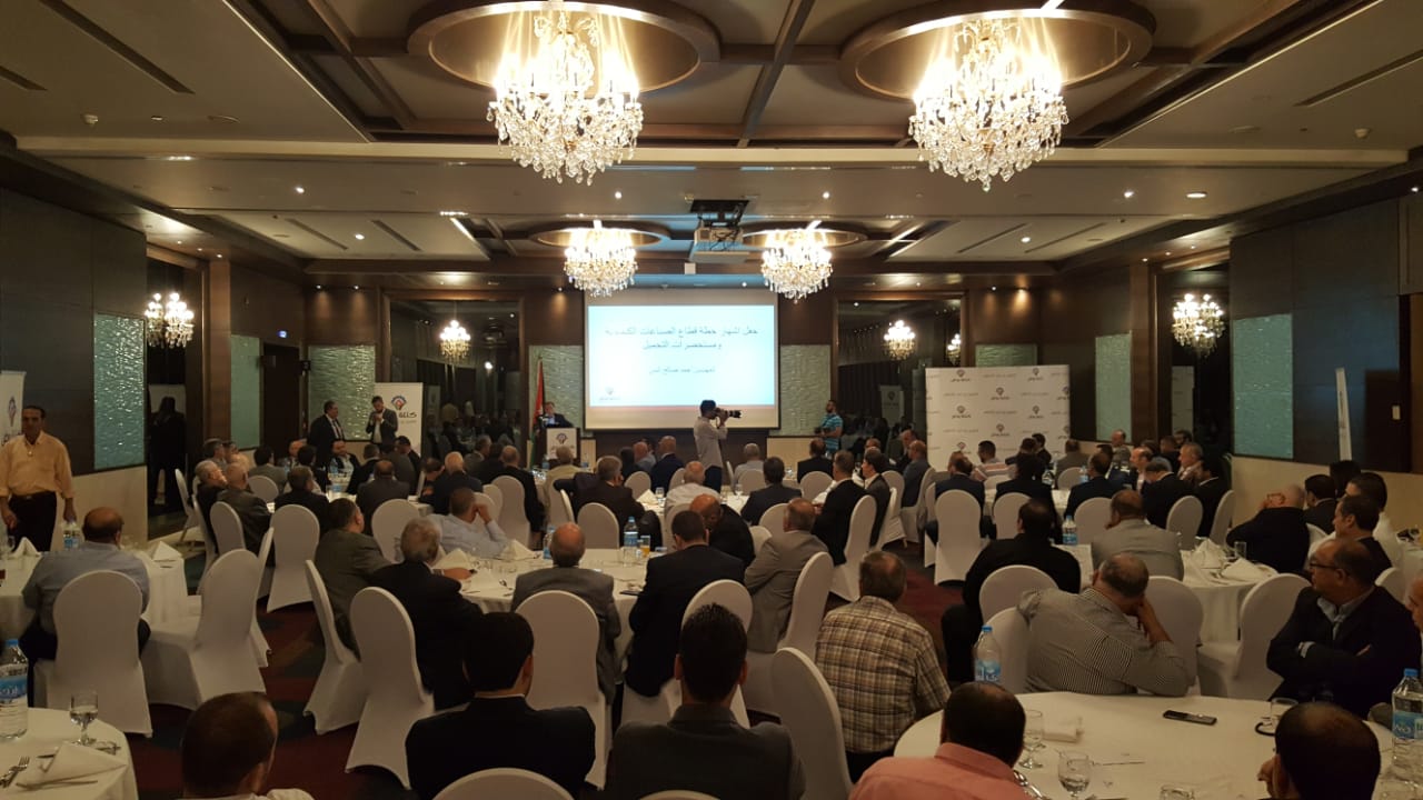 وطن تستعرض خططها للتصدي لتحديات قطاع