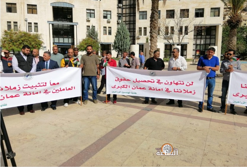 نقيب المهندسين الزراعيين تنظيم الاعتصامات ليس