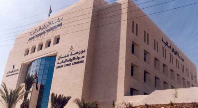 مؤشر بورصة عمان ينخفض في افتتاح