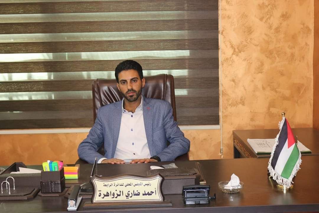 الزواهرة يلوح بالاستقالة