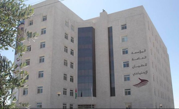 «الضّمان» توجه رسالة لربات المنازل الأردنيات