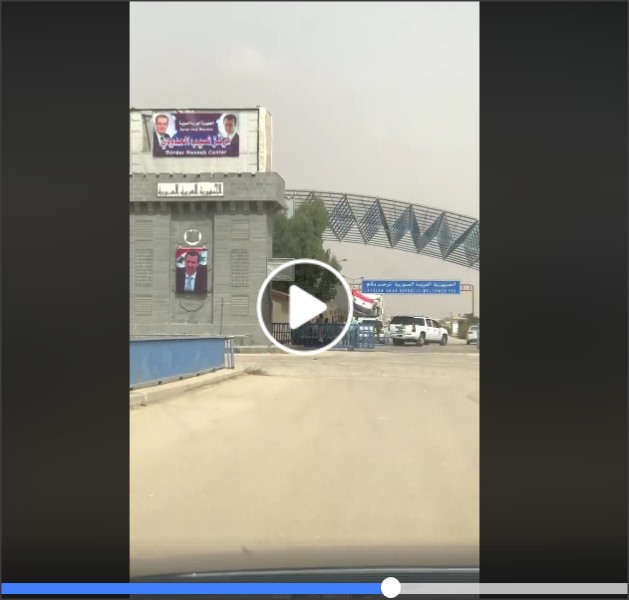 القائم بأعمال السفارة السورية يغادر برا