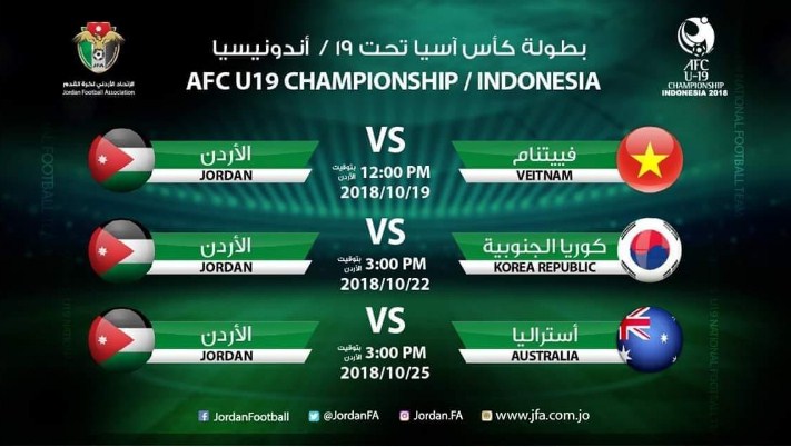 منتخب الشباب يبدأ التحدي الاسيوية بمواجهة