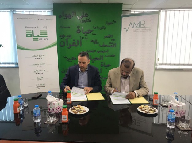 اتفاقية تعاون بين «اذاعة حياة اف