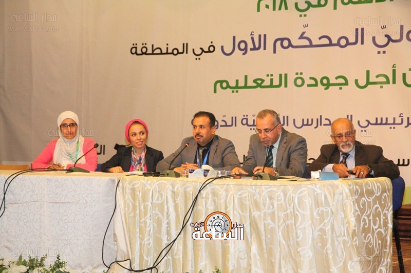 اختتام أعمال المؤتمر التربوي المحكّم الدولي