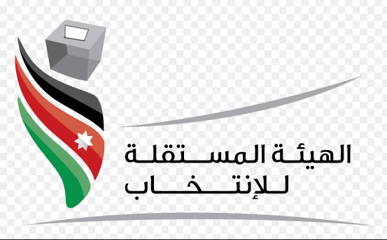 المستقلة للانتخاب: مركز اتصال مجاني لانتخابات