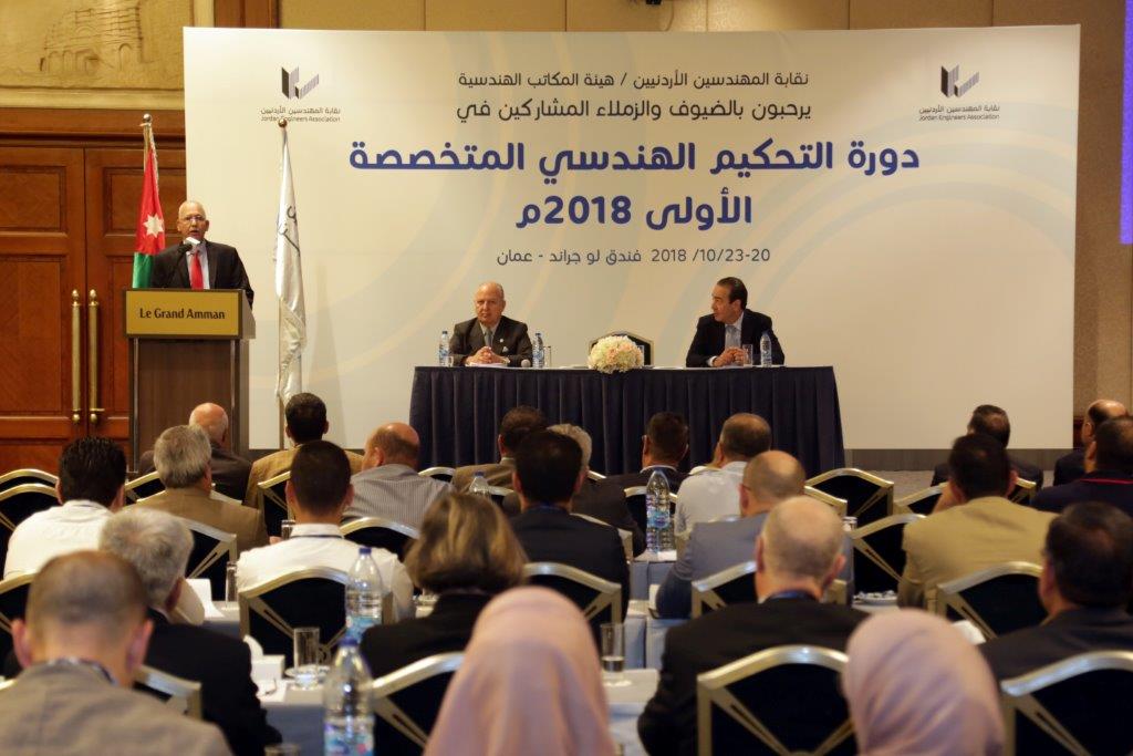 الزعبي: النقابة تعد لتأسيس مركز للتحكيم