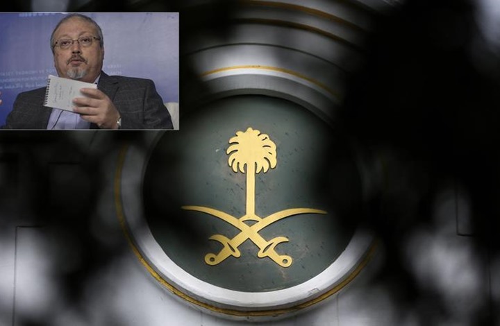 مسؤول سعودي يقدم رواية جديدة لموت