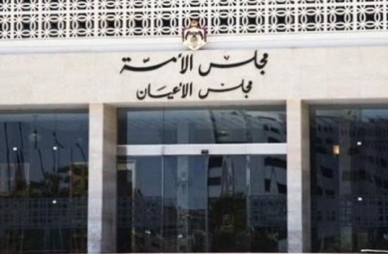 الأعيان يقر صيغة الرد على خطبة