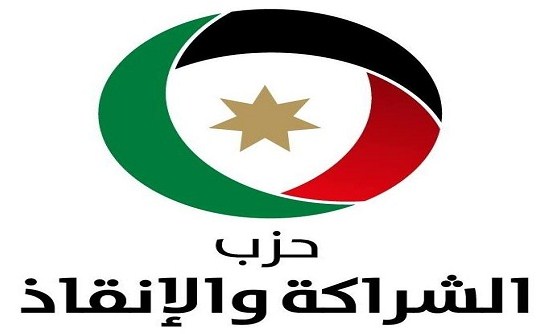 «الشراكة والانقاذ» : إنهاء ملحقي الباقورة