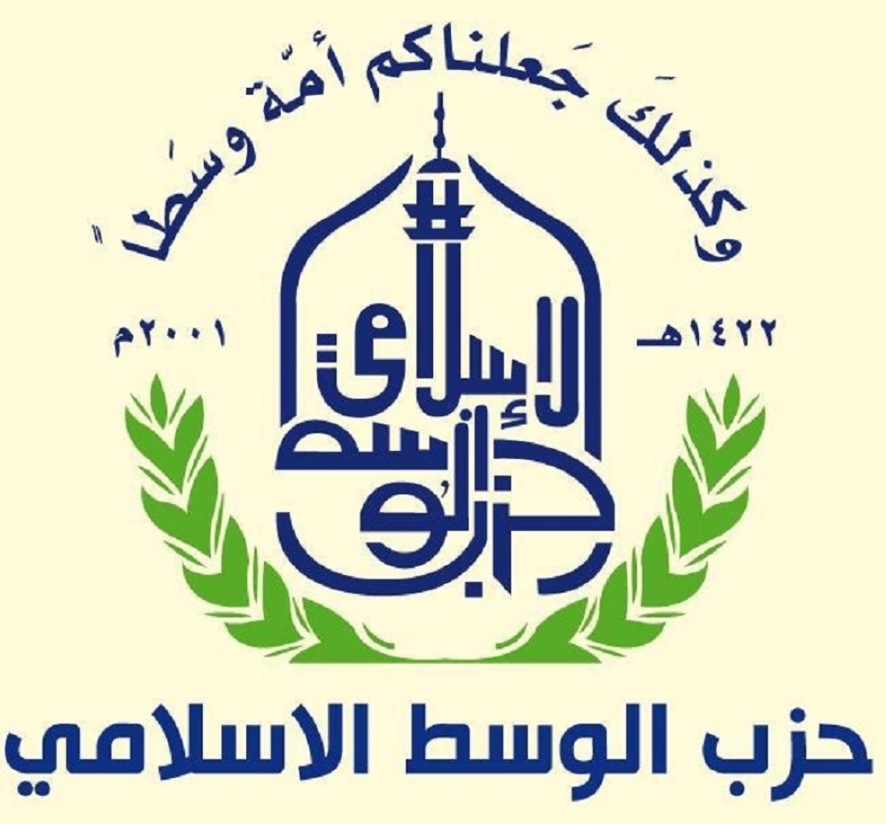 الوسط الإسلامي : خطوة ملكية حكيمة