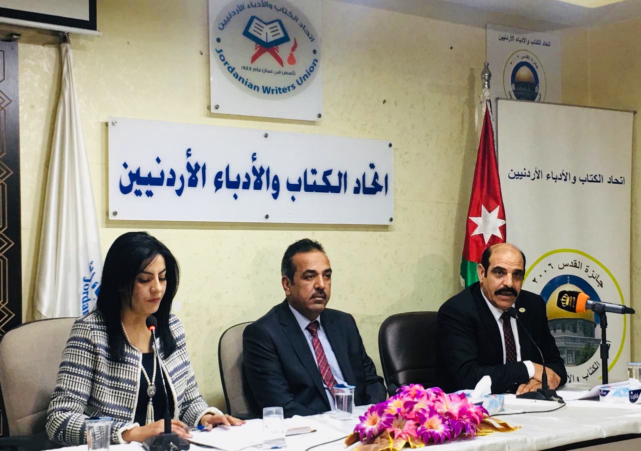 الهملان والعدوان يوزعان جوائز «القدس، ونمر