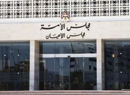 لجان مجلس الأعيان تنتخب رؤساءها ومقرريها