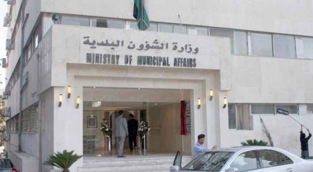 البلديات: قرار تخفيض الافراز لدونمين يشمل