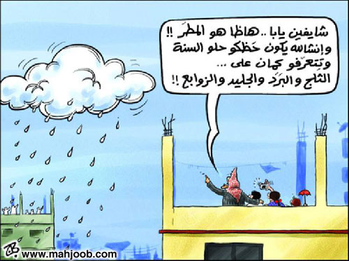 الأرصاد تكشف تفاصيل منخفض الخميس وتحذر