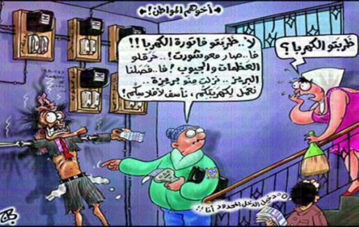 ’ نزل القاطع‘.. حملة أردنية لمقاطعة