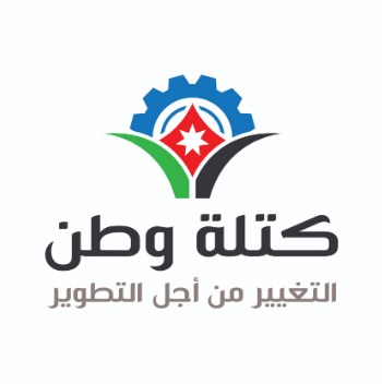 كتلة وطن الصناعية تحتسب عند الله