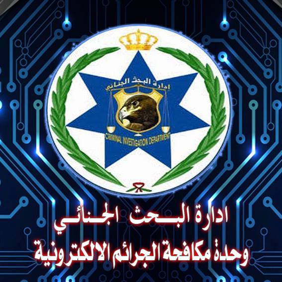 ’الجرائم الإلكترونية‘ تحذر من منشورات تمس