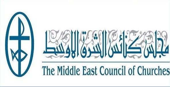مجلس كنائس الشرق الأوسط: نصلي لـ