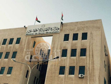 التنمية تشكل فرق دعم نفسي لناجي