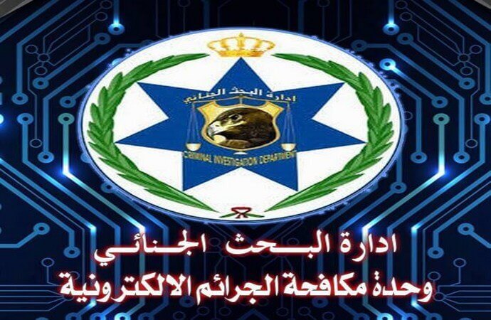 إحالة 6 اشخاص للمدعي العام لنشرهم