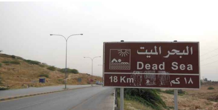 الأشغال تنفذ أعمال إعادة التحويلة على