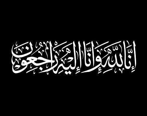 ايمن سامي شقيق العميد امجد الشمايلة