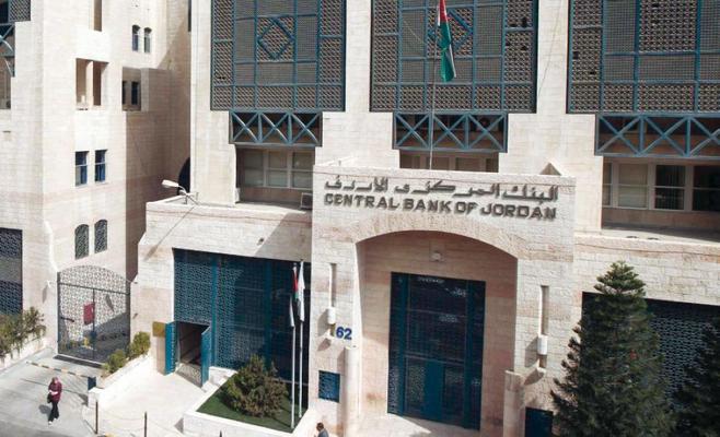 تراجع الاحتياطي الأجنبي في الأردن إلى