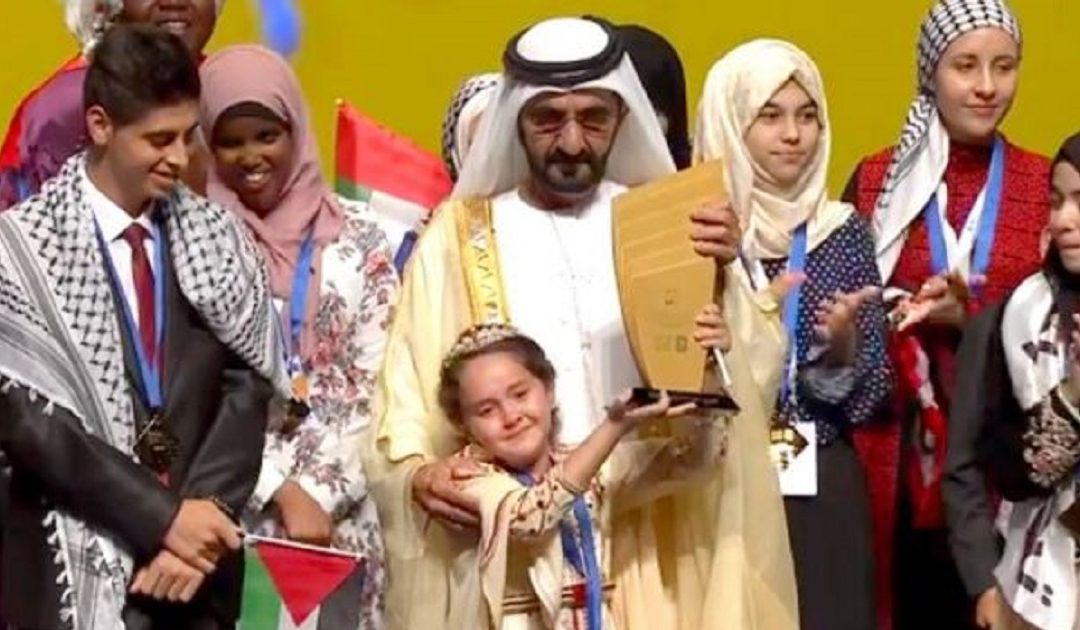 المغربية مريم بطلة «القراءة العربي» (صور)