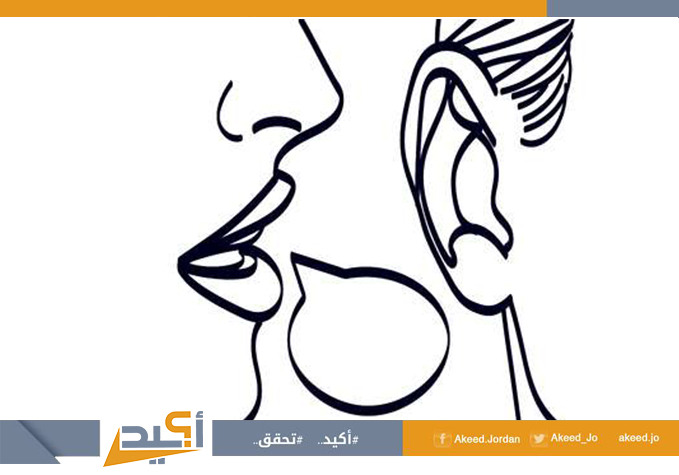 26 إشاعة تداولها الاردنيون في تشرين