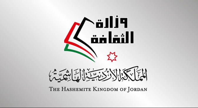 وزارة الثقافة تنعى الفنان الأردني ماجد