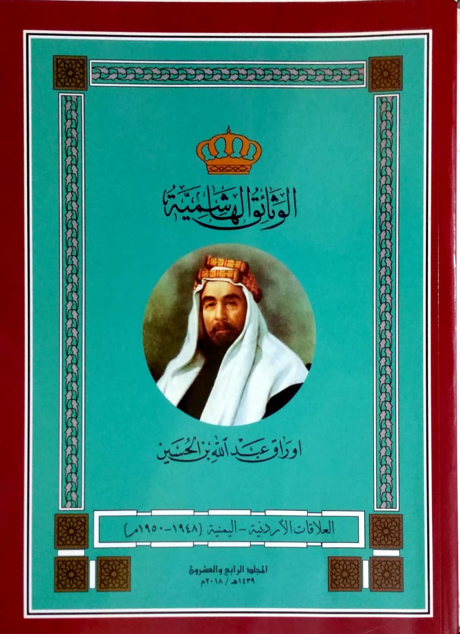 د. باسل باوزير يكتب عن العلاقات