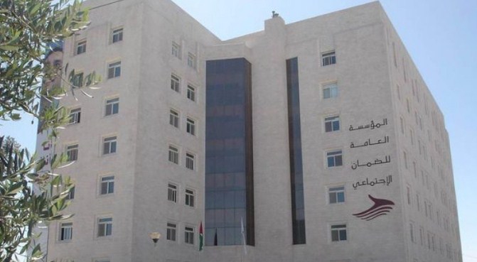 الضمان: الاردنيون العاملون في السفارات المقيمة