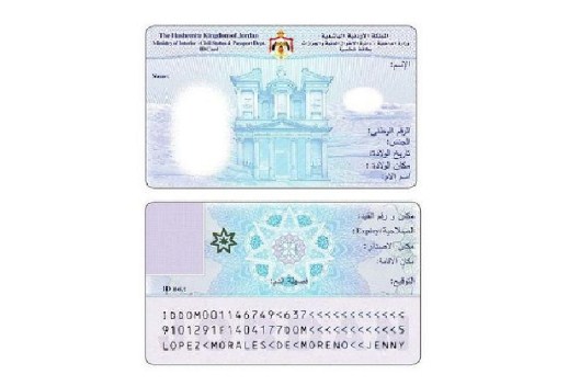 افتتاح مكتب احوال وجوازات في حي