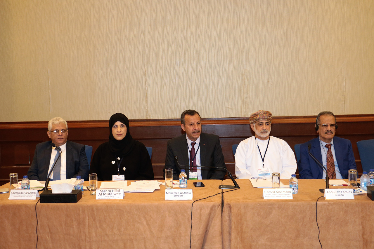 انطلاق الاجتماع الإقليمي العربي الثالث بشأن