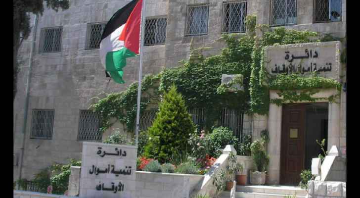 صرف مكافآت بالآلاف لموظفي ’تنمية أموال