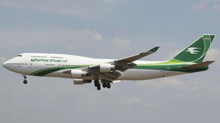 الخطوط الجوية العراقية: هبوط اضطراري لطائرتنا