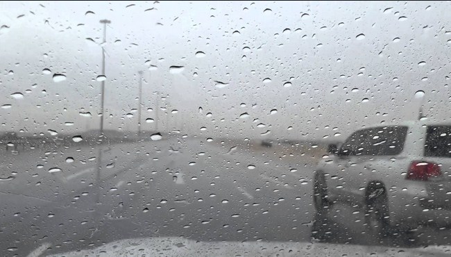 حالة من عدم الاستقرار الجوي وامطار