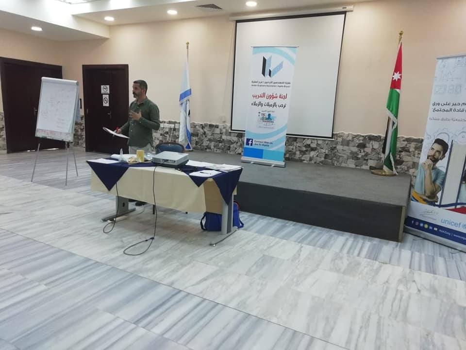 ورشة عمل (مهارات التواصل) بحضور 25