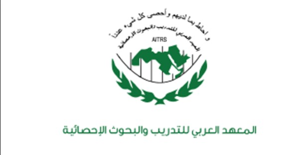 عمان تستضيف اجتماع مجلس أمناء المعهد