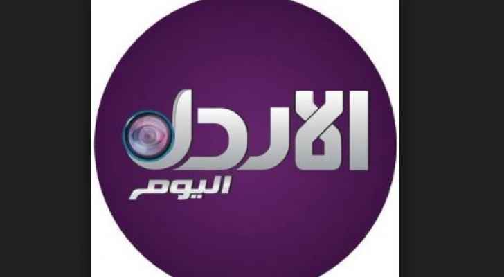 توقف بث قناة الأردن اليوم بشكل