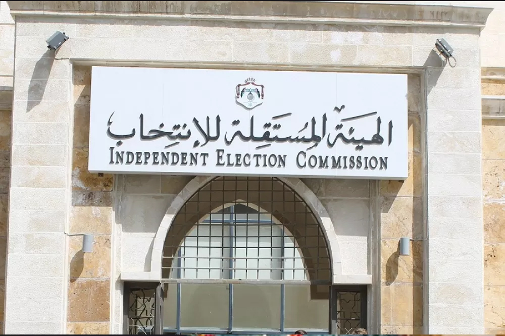 صدور نظام تقسيم الدوائر بالجريدة الرسمية