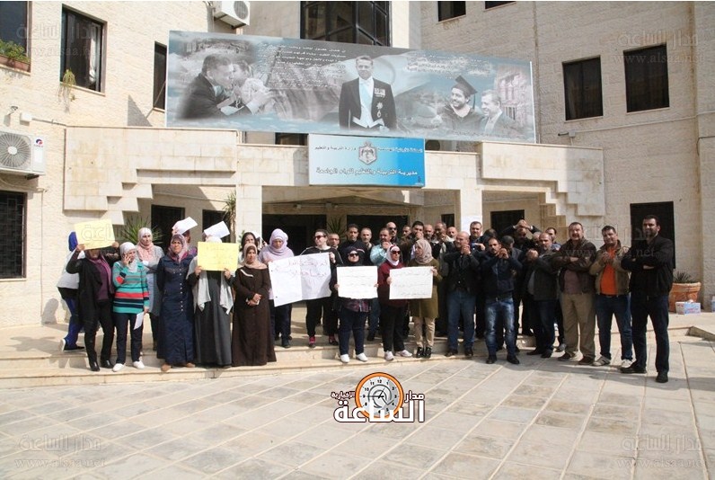 اعتصام موظفي تربية لواء الجامعة احتجاجا