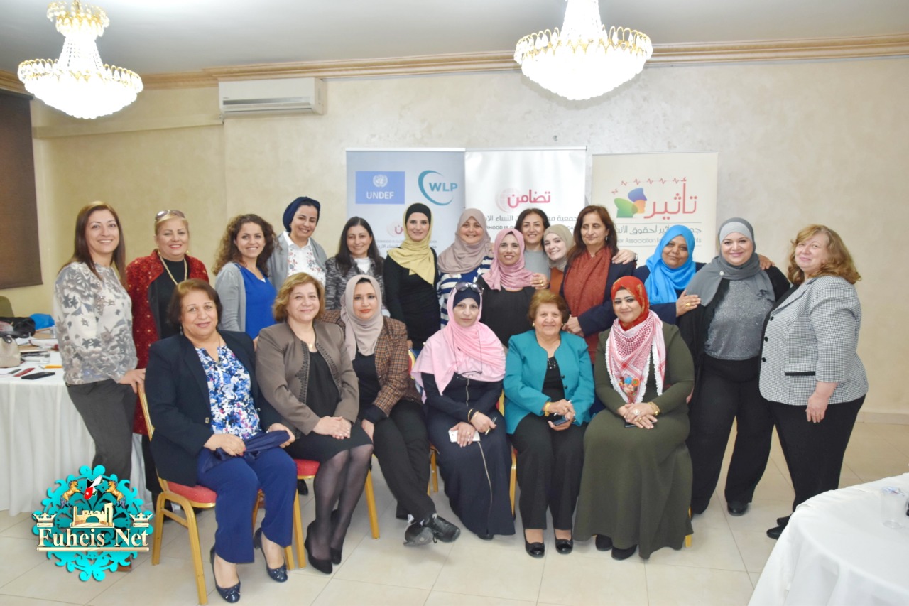 اختتام ورشة عمل لتمكين النساء من
