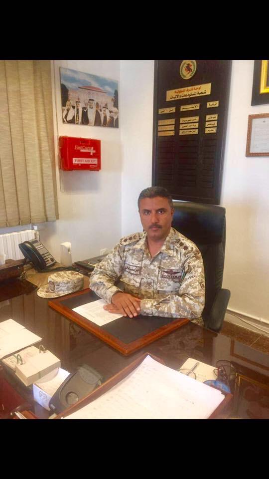 تهنئة بترفيع حسن الصياحين الى رتبة