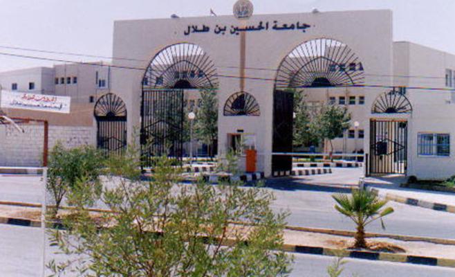 جامعة الحسين تعلق الدراسة