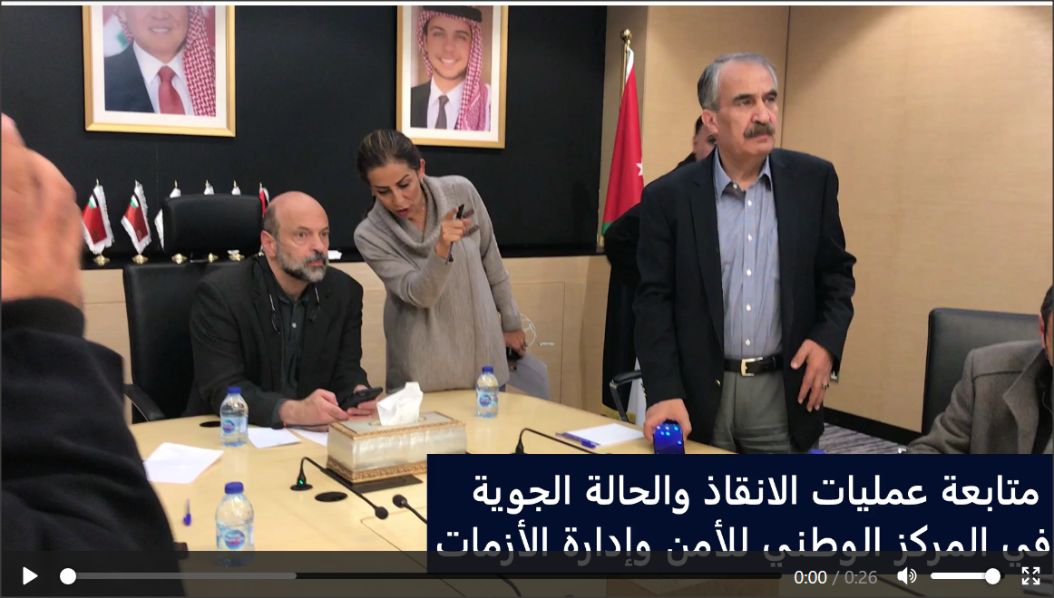 شاهدوا رئيس الوزراء وخلية «إدارة الازمات»